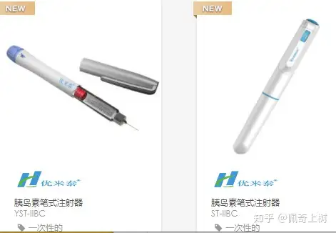 Insulin pen injector - ESYSTA BT - Emperra - reusable