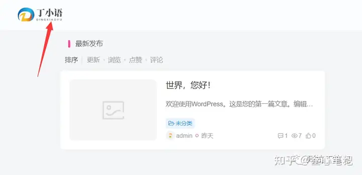 图片[76]-如何利用腾讯云建站？腾讯云建站保姆级教程！-叁心笔记