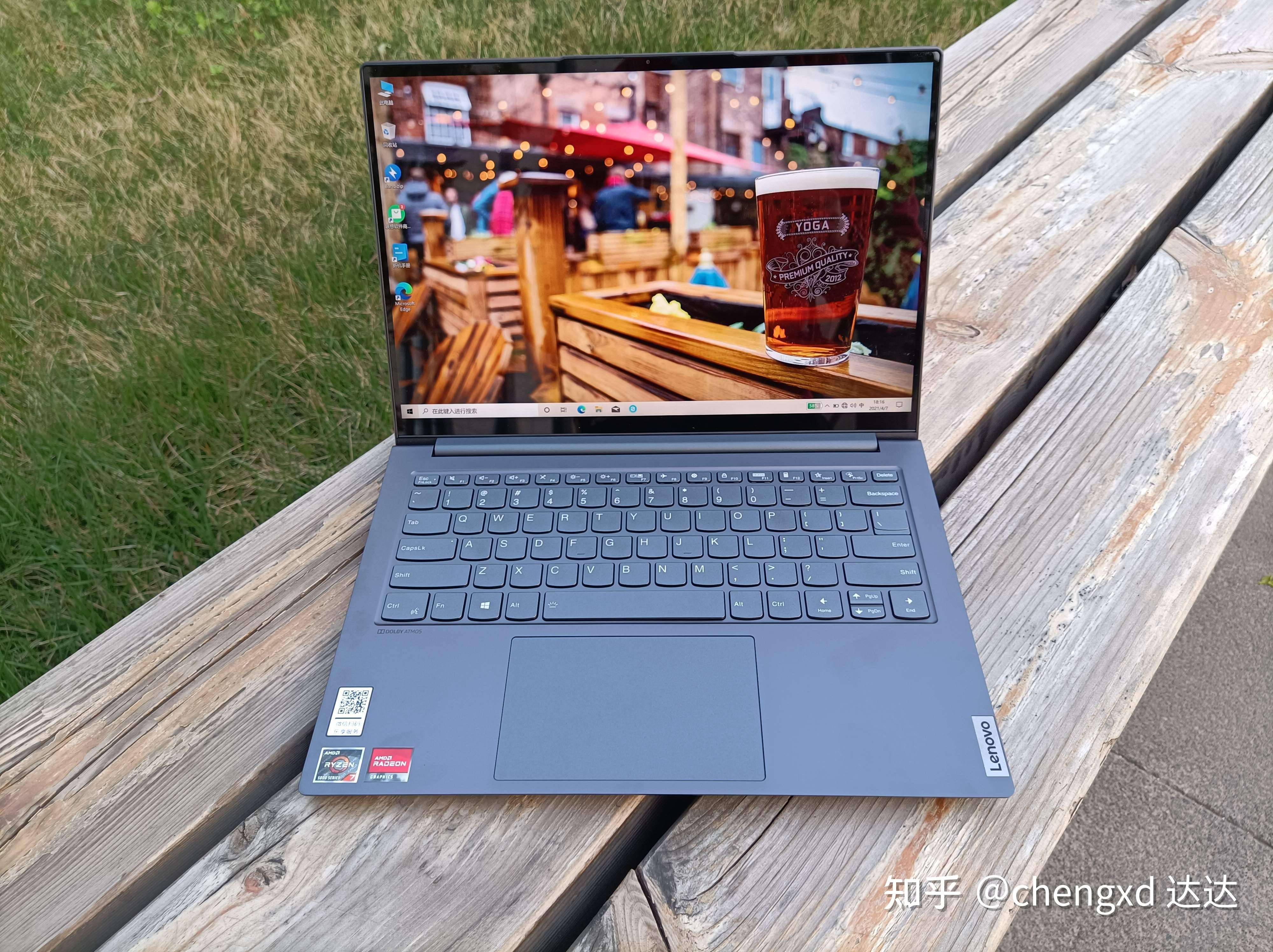 chengxd 达达 的想法: yoga 14s 2021锐龙到了两天了,还不错.