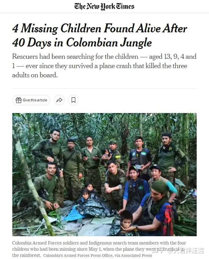 哥伦比亚4 名儿童坠机后丛林生存40 天后获救，最大13 岁，最小1 岁