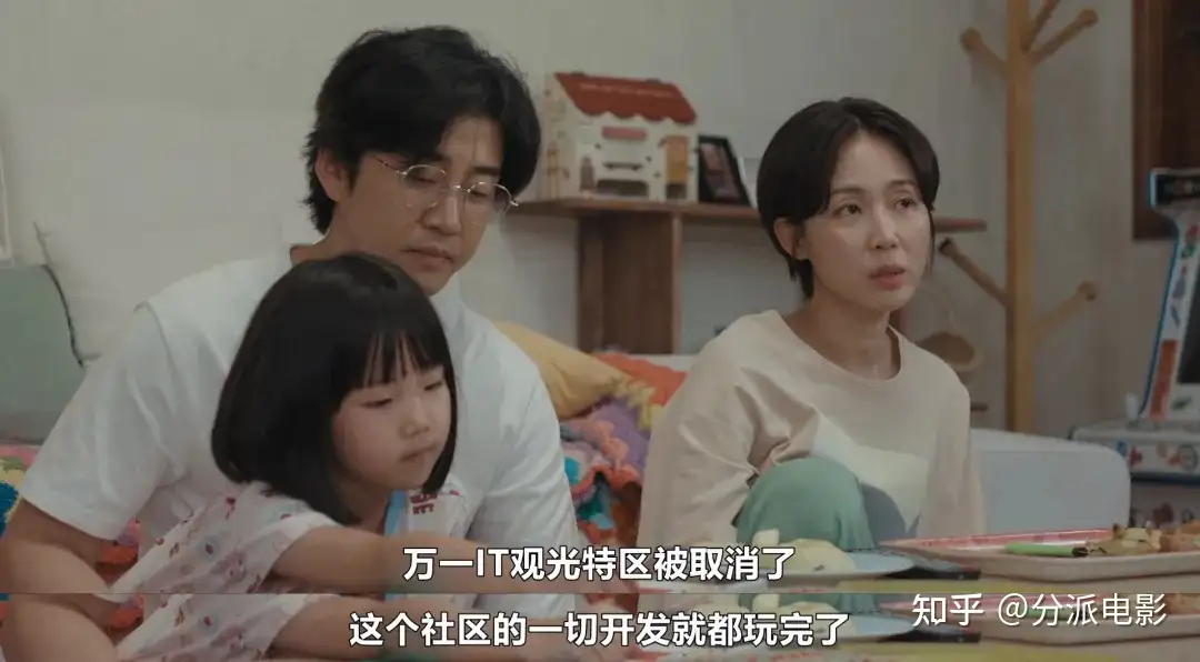 《UDT：我们小区特工队》笑不活了，这两位“恶人”演喜剧超有料