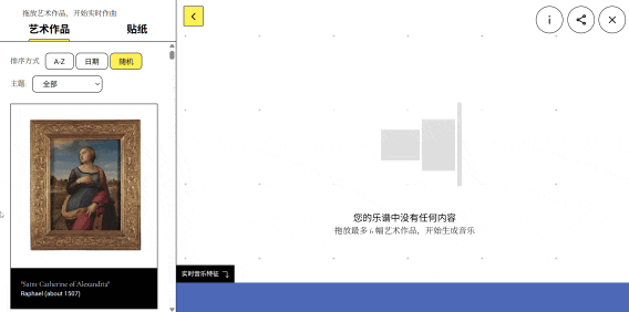 隐藏在Google Labs里的5个神级AI应用。