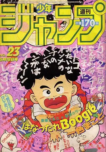 周刊少年jump1986-1999作品表- 知乎