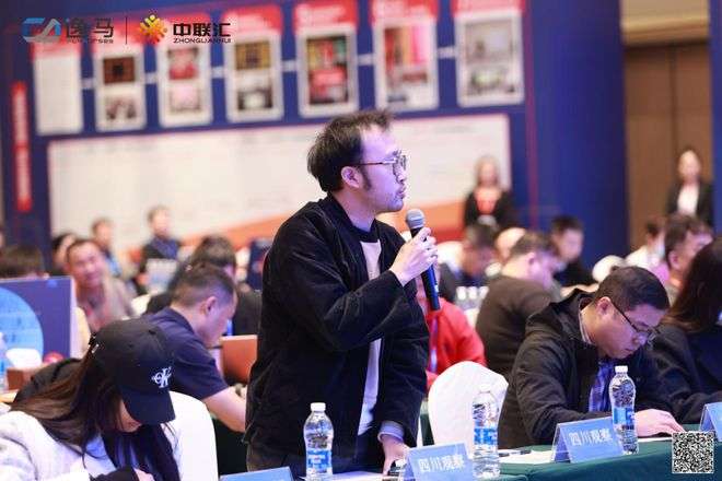 第七届中国连锁节总论坛:数智中国 连锁世界