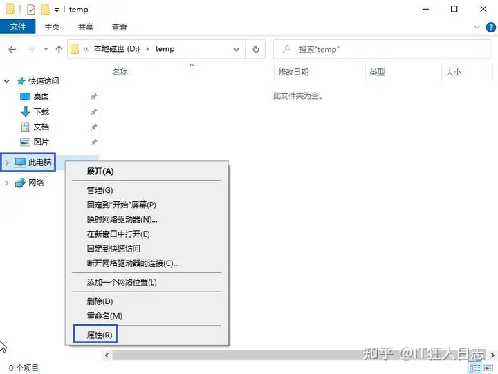 干货分享(来优化电脑)电脑优化用哪个软件,有哪些很好的电脑优化设置,却不被大众所知?, 干货分享(来优化电脑)电脑优化用哪个软件,有哪些很好的电脑优化设置,却不被大众所知?,