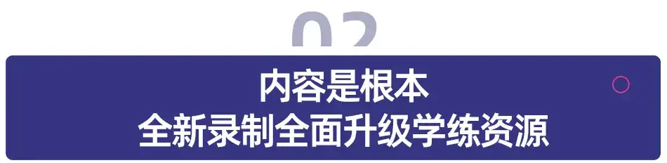 作业帮学习机 P50 发布，上线 AI 超级老师重塑学习体验