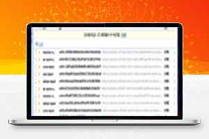 邮件轰炸机源码-已开源