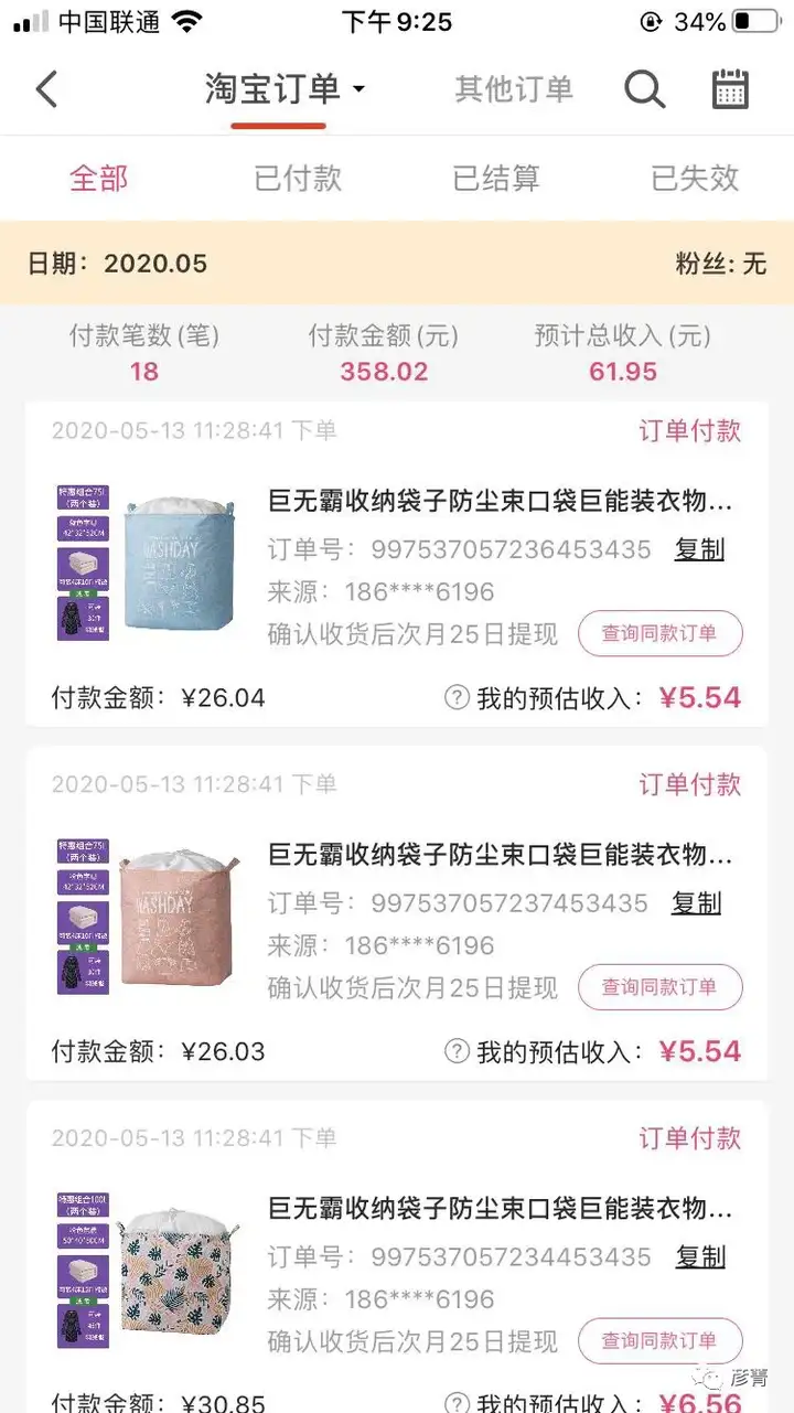 美逛是什么 第3张-美逛 美逛是什么 第3张