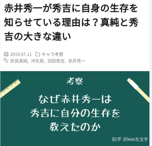 分析 为何所有家人里赤井秀一只把自己的生存告知了羽田秀吉 知乎