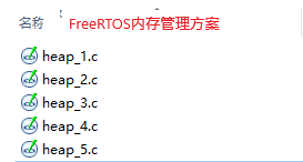 rtos之freertos