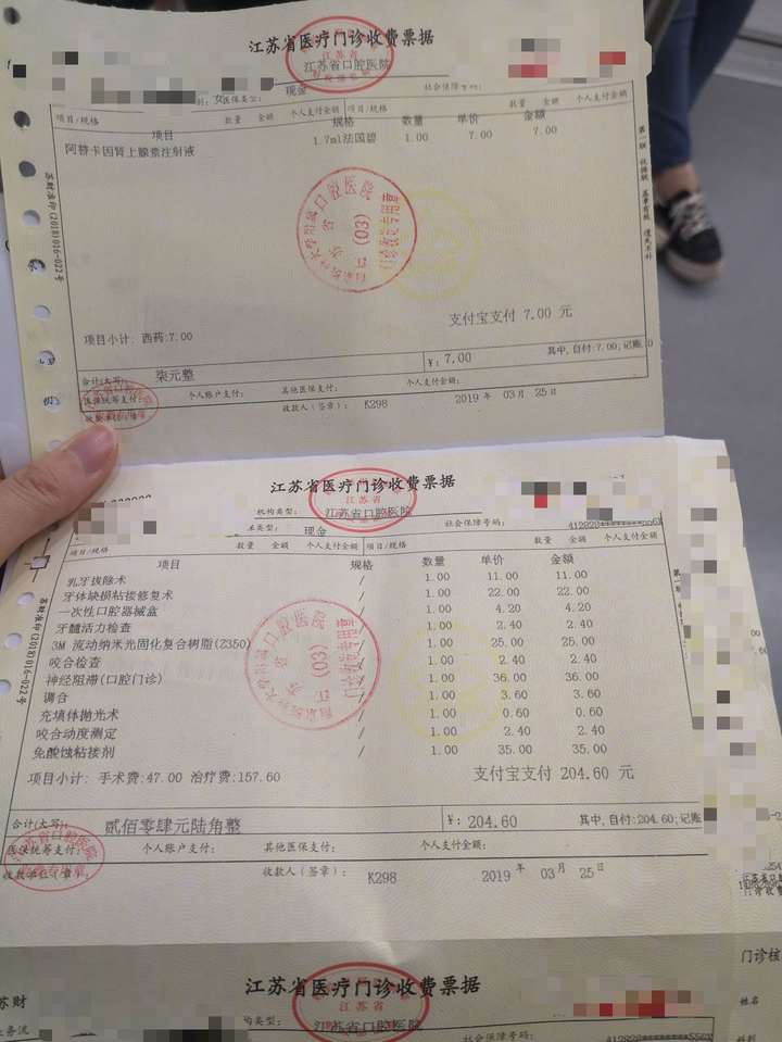 补牙需要多少钱