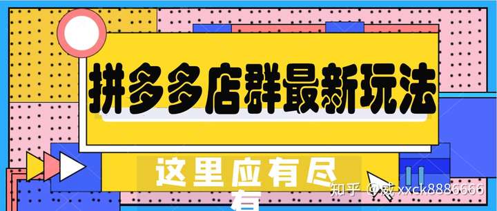 拼多多月收入轻松过万玩法一:大额优惠券新玩法插图 拼多多月收入轻松过万玩法一:大额优惠券新玩法插图
