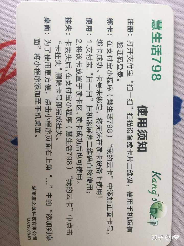 支付宝到底有多厉害来自一个高一马上升高二学生的看法