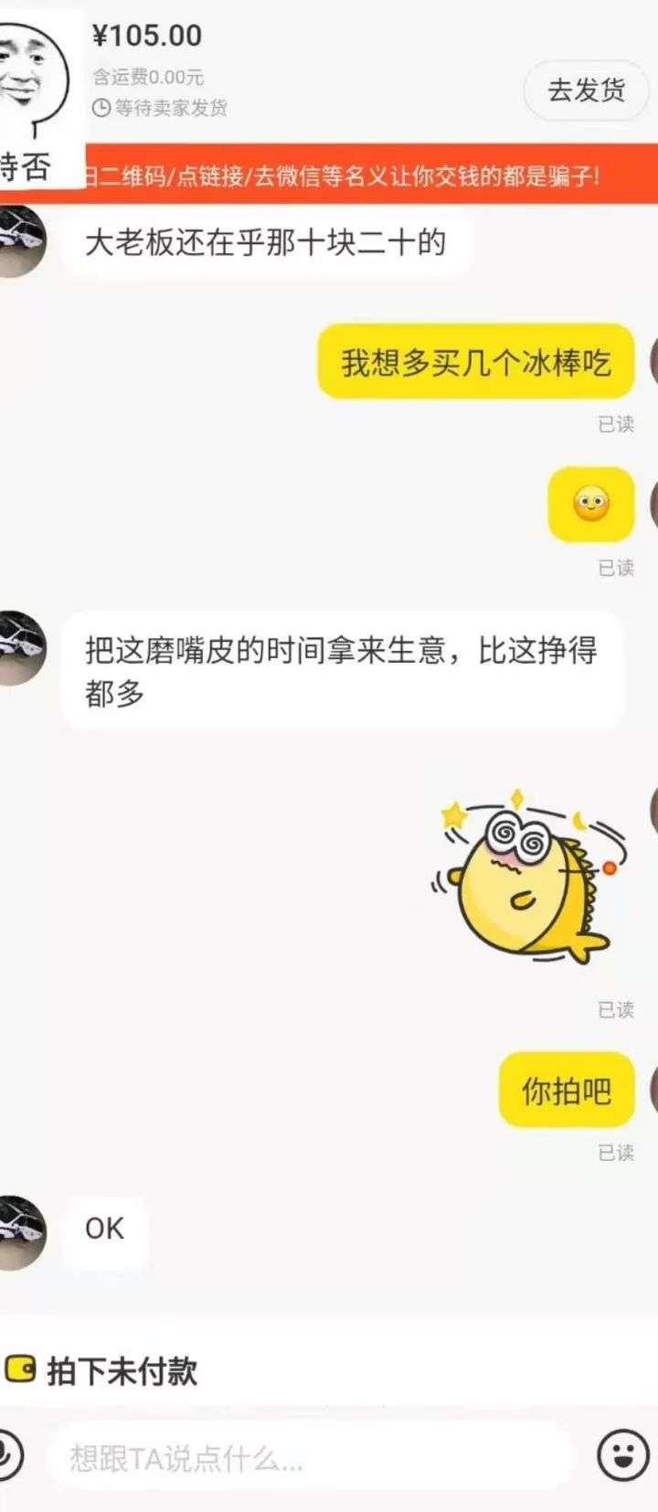 闲鱼买东西可以退货吗（闲鱼可以强制性退款吗）