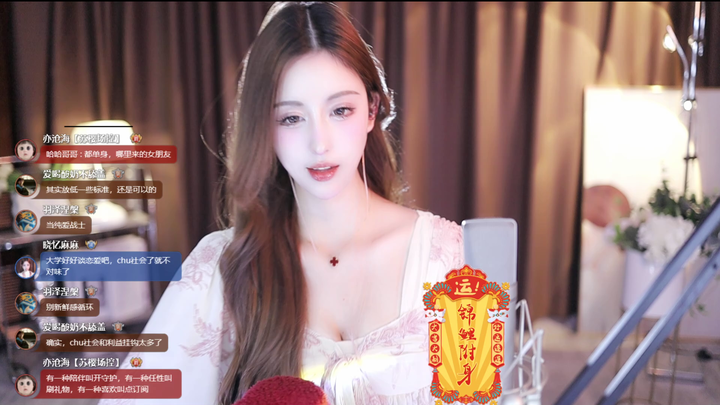 [直播][蓝光4M][星秀]AzZ丶苏樱录像视频2023-12-28-1423|米娜娜