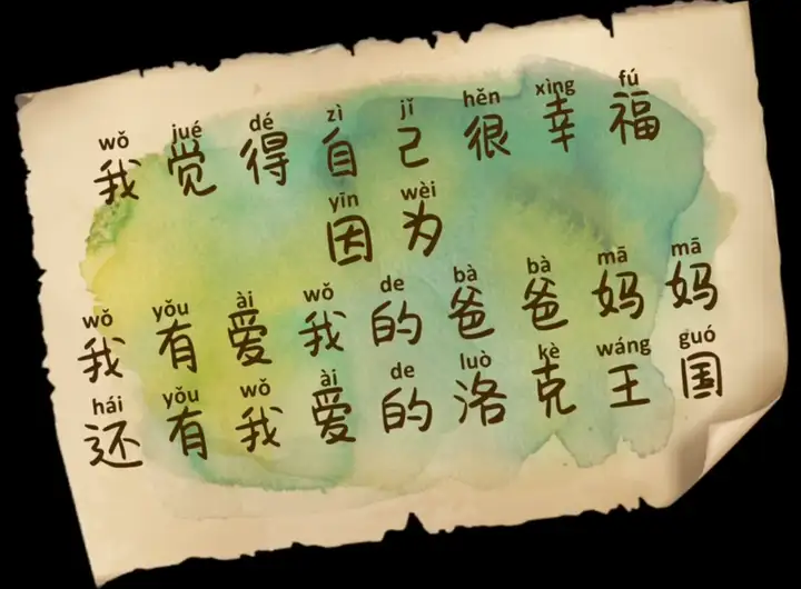 这是你们的洛克王国-游戏攻略礼包下载 安卓苹果手游排行榜 好游戏尽在春天手游网