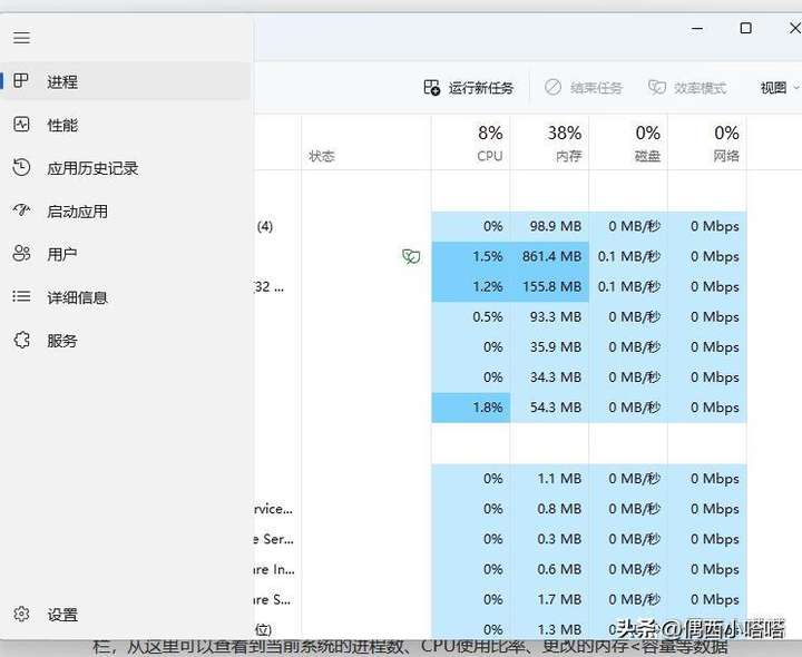 任务管理器快捷键ctrl+alt+？电脑卡住了按什么键都不管用