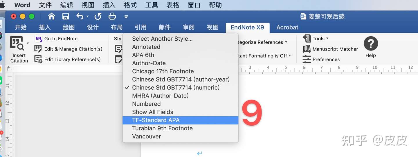 Mac版endnote指定参考文献格式插入 知乎