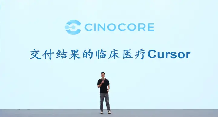 奇绩创坛 2025 春季路演：Agent、具身、Infra、AI4S，57 个项目完整介绍