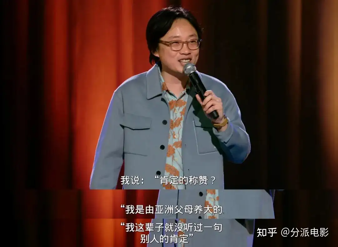 华裔新剧《内景唐人街》,讽刺拉满,狂捅白人社会肺管!