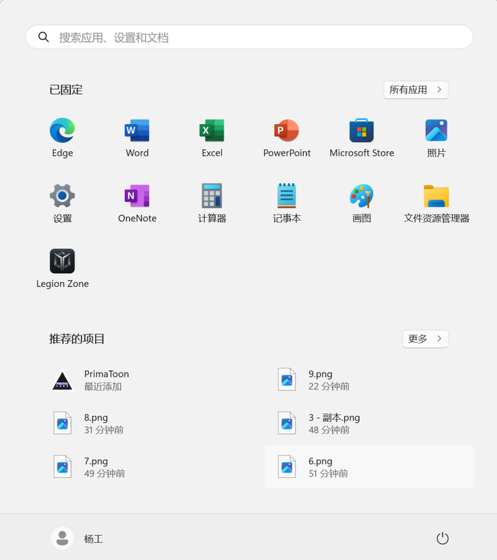 图片[4]-一键清除烦人广告！Windows 11广告屏蔽神器OFGB-Deps-山海之花 - 宝藏星球屋