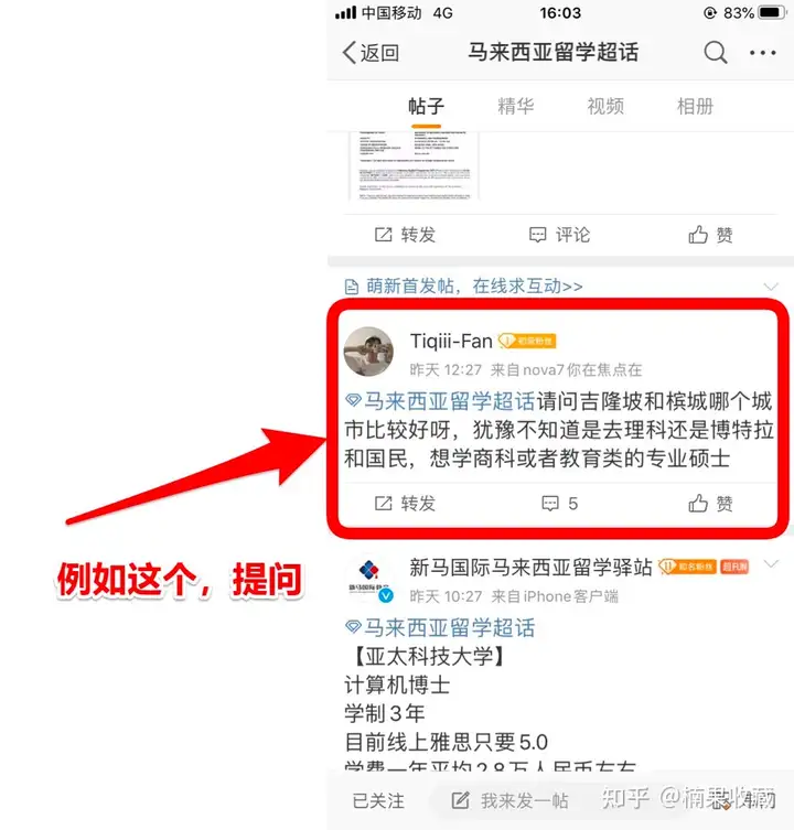逆疫情而上,一年时间如何通过马来西亚留学创业营收 500W