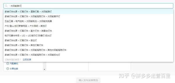 拼多多接码短信平台是真的吗吗安全吗知乎的简单介绍 拼多多接码短信平台是真的吗吗安全吗知乎的简单介绍