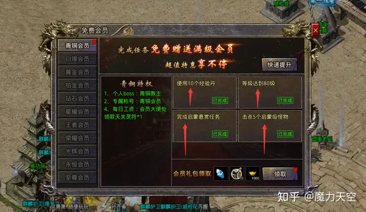 现在传奇打金是真是假，能赚到钱吗？如何去操作了？