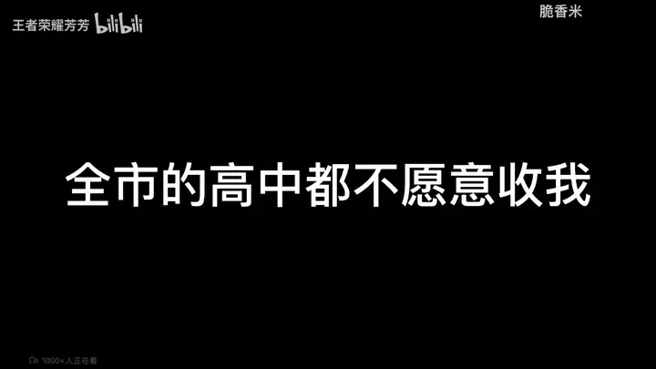 如何看待网红郭乐乐被封杀后转型成为王者荣耀主播芳芳后重获全网500万粉丝的行为，是否算得上励志？?（郭芳芳老公）