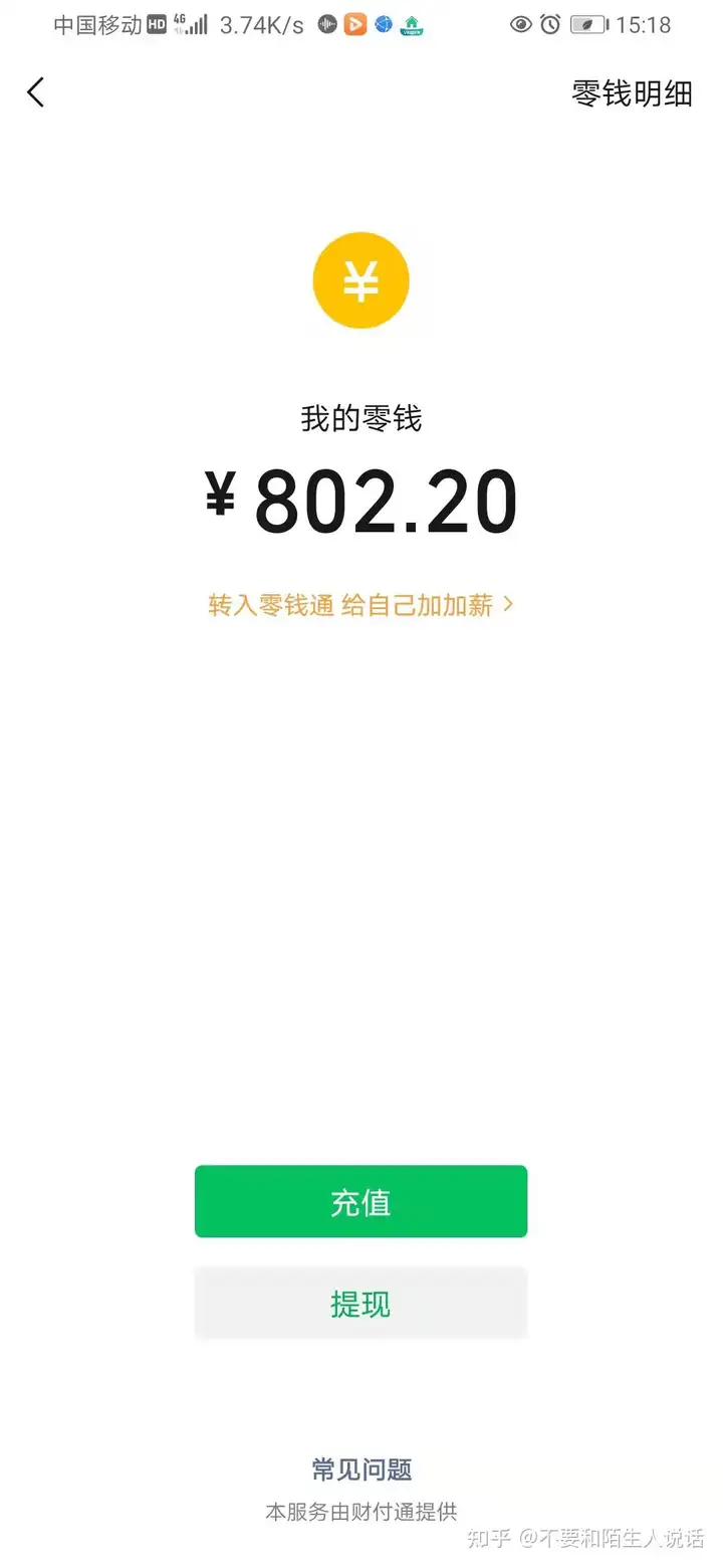 多少钱可以在成都供卵（没想到）