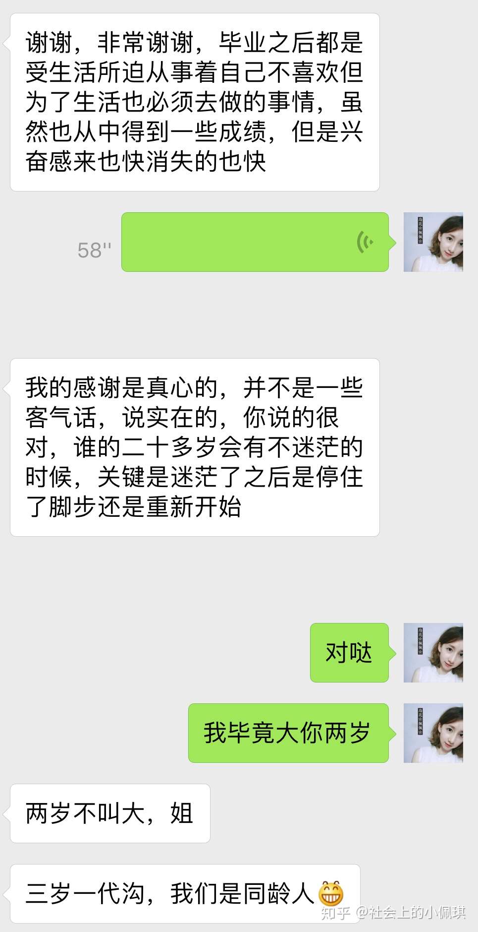 为什么做自己喜欢的工作往往不赚钱 职场资讯 娱乐新闻网