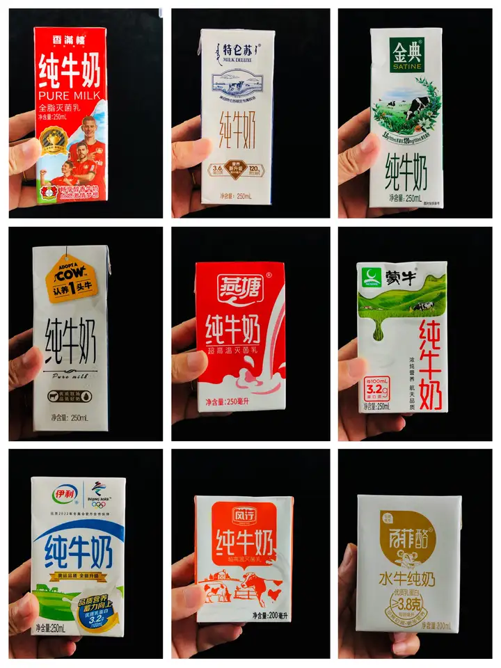純牛奶哪個牌子好？9款純牛奶測