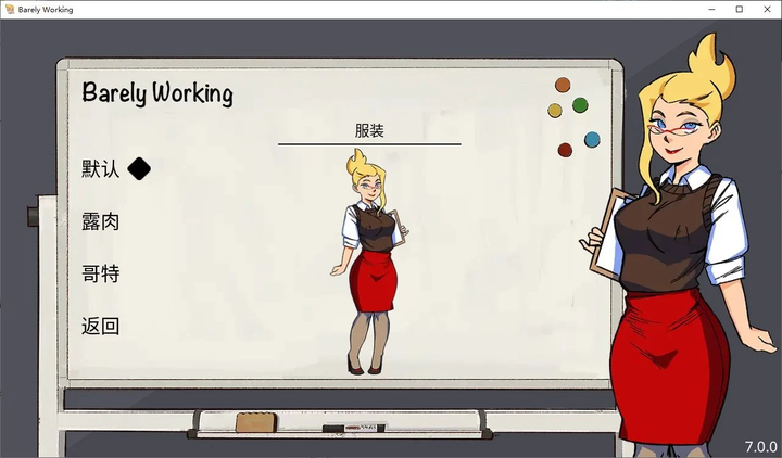 图片[3]-【欧美SLG/中文/动态】Barely Working v7.0 安卓+PC 最新中文版-糯五游戏网
