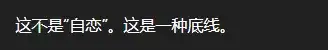 AI杀死了破折号，也绞杀了语文。