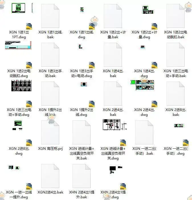 图片[8]-1300套配电箱配电柜低压CAD设计原理接线图KYN XGN HZGN GGD MNS GCS【电商热销7】-暗冰资源网