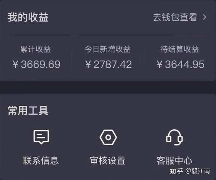 抖音游戏发行人计划是真的吗,怎么起号插图5188项目网-优质网赚项目与精品VIP课程免费分享平台 抖音游戏发行人计划是真的吗,怎么起号插图5188项目网-优质网赚项目与精品VIP课程免费分享平台