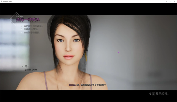 图片[3]-【欧美3D/中文/CV】Unreal Lust Theory0.3 steam官中版-糯五游戏网