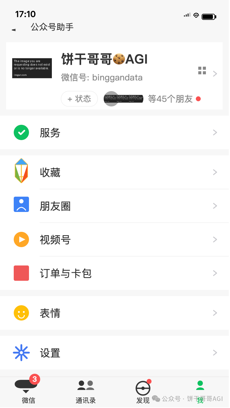 AI做SVG的终极方案，一套提示词模板无痛搞定：小红书知识卡片、数据可视化图表、原型图、动态图……