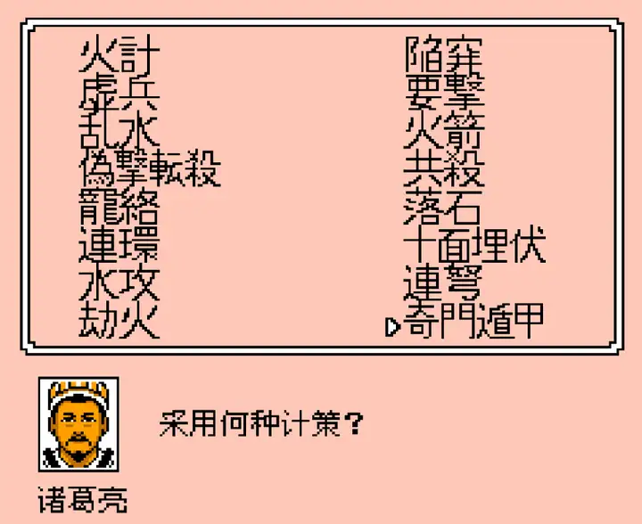 三国志传承武将消失了怎么办,三国志战略传承武将是什么意思 三国志传承武将消失了怎么办,三国志战略传承武将是什么意思