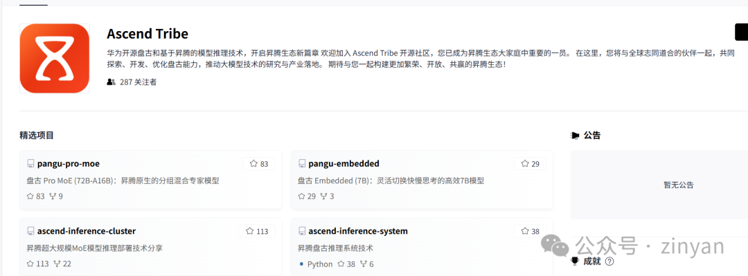 各大互联网厂商，为什么会愿意将花费了巨额资金的AI大模型开源？