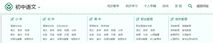 教师资格证考试必备5个重要网站，笔试面试认定都要用到，赶紧收藏！(考教资的网站)
