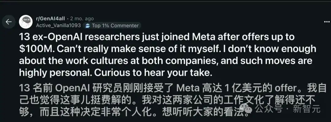143亿美金买来一场空！小扎向谷歌OpenAI低头，史上最大AI赌注失速