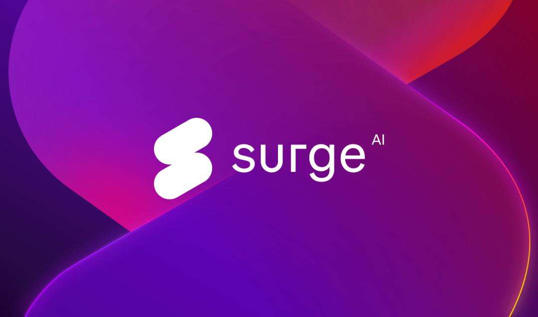 突破AI行业高质量数据缺乏的瓶颈，Surge AI营收超10亿美元