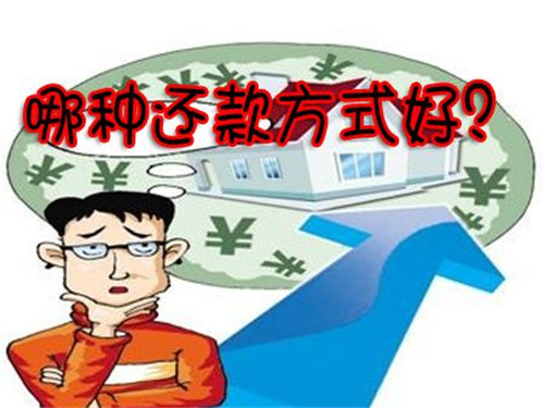 月供每个月都是固定的(月供怎么算)插图(2) 月供每个月都是固定的(月供怎么算)插图(2)