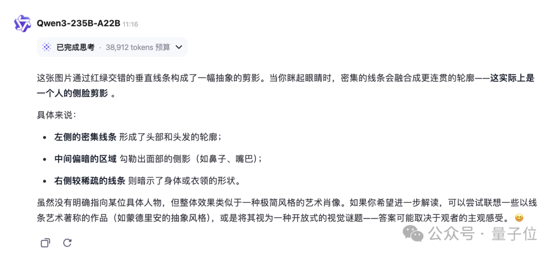 蒙娜丽莎让大模型们几乎全军覆没！网友：懂了，AI不会眯眼睛