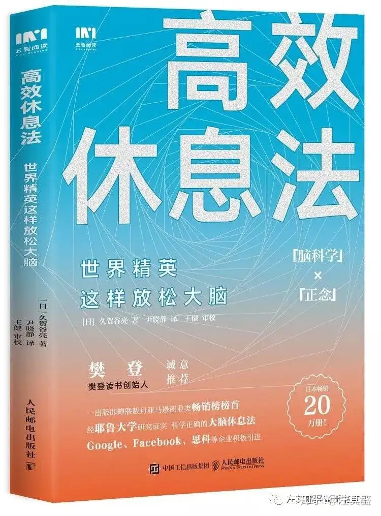 日本思想体系19冊-