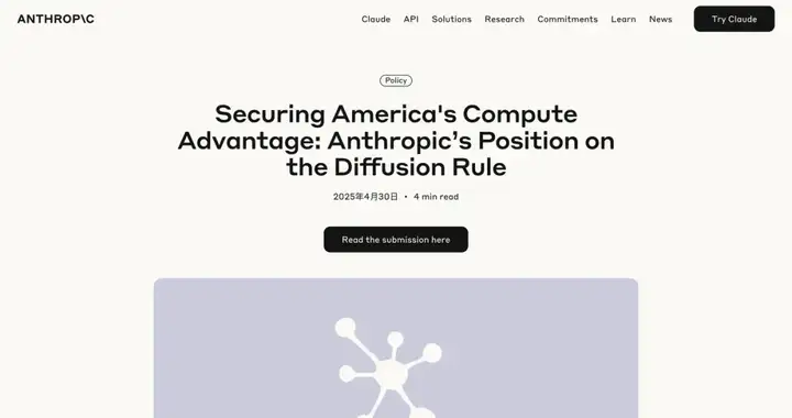 用龙虾偷运芯片？英伟达怒怼 Anthropic 造谣，黄仁勋：美国别幻想在 AI 领域甩开中国
