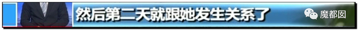 顶级网红郭美美出狱后再次被抓!真相令人唏嘘!3 顶级网红郭美美出狱后再次被抓!真相令人唏嘘!3