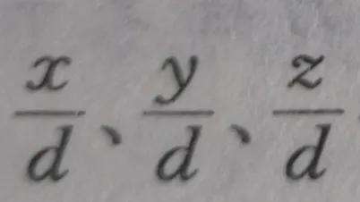 勾股数有哪些？常见的10组勾股数