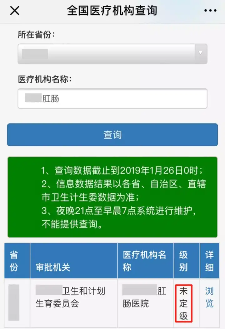 公立医院和公立医院有什么区别？为什么私立医院看病贵，还不给报销？